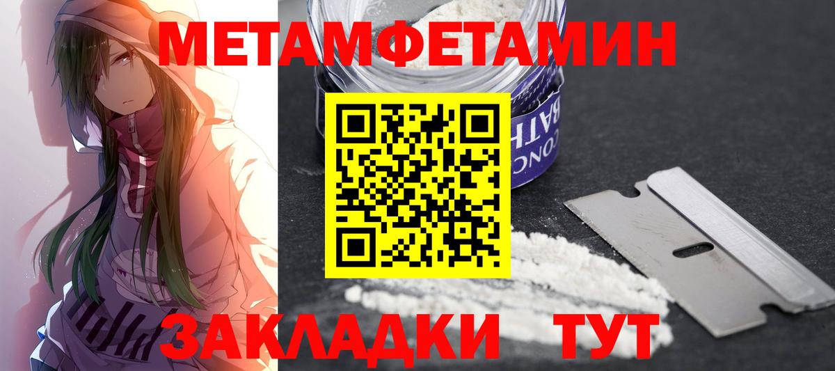 Краснокамск  Амфетамин 98%  Вход с VPN 