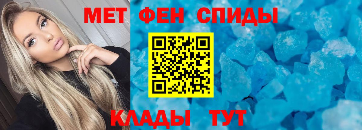 Амфетамин 97% Краснокамск