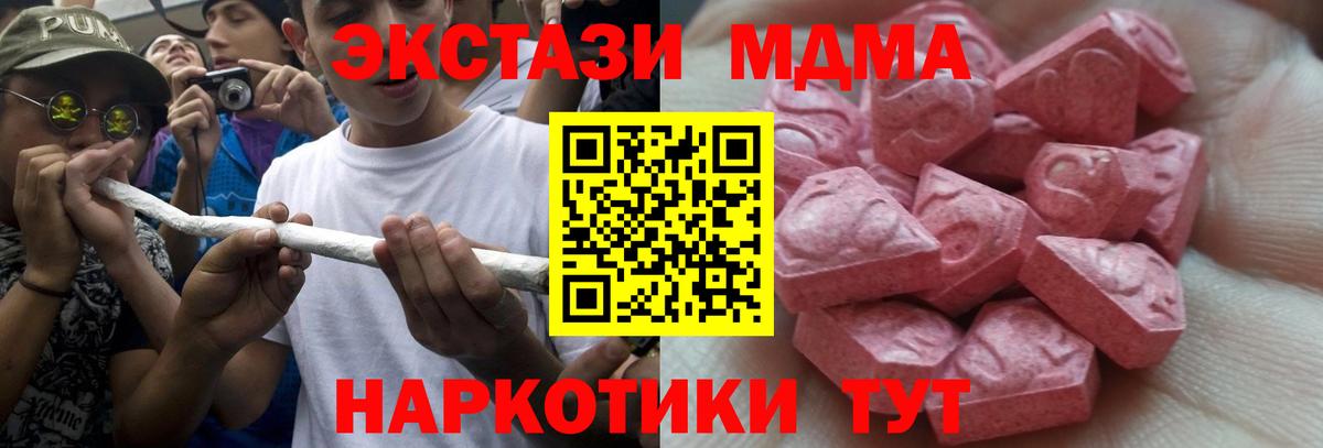Экстази бентли Краснокамск