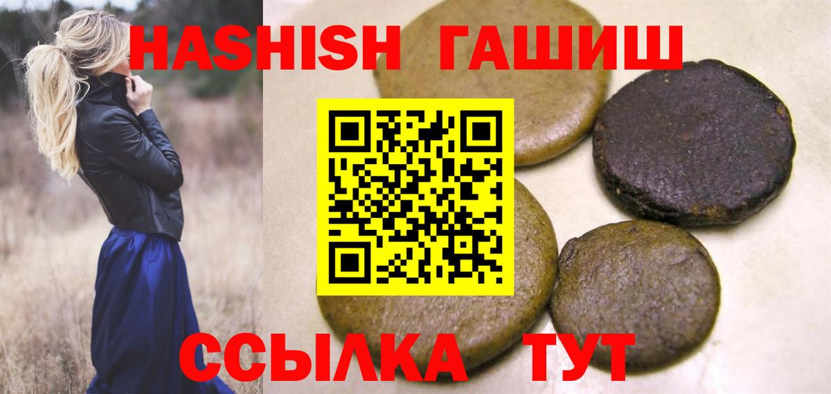 Краснокамск  ГАШ Cannabis  ГАШ  Вход с VPN 
