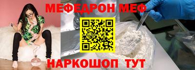ALPHA-PVP Бузулук