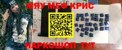 марки nbome Будённовск