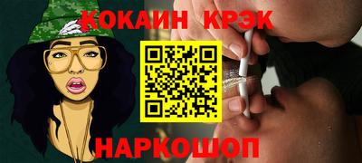 ALPHA-PVP Бузулук