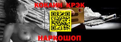 марки nbome Будённовск