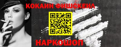 марки nbome Будённовск
