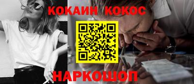 марки nbome Будённовск