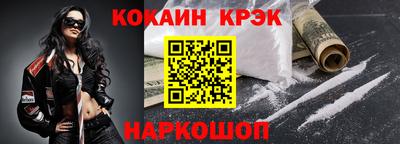 марки nbome Будённовск