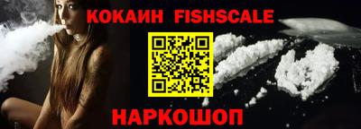 марки nbome Будённовск