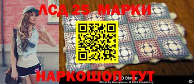 марки nbome Будённовск