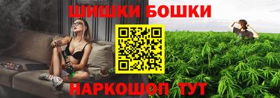 марки nbome Будённовск