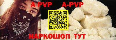 марки nbome Будённовск