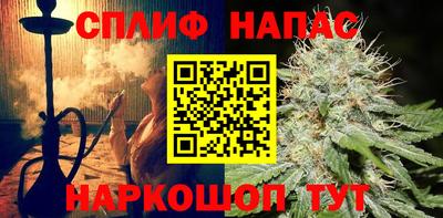 ALPHA-PVP Бузулук