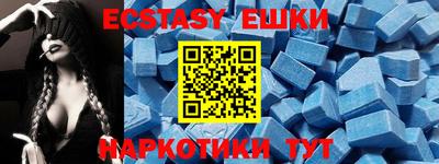 ALPHA-PVP Бузулук