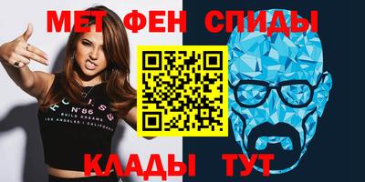 метамфетамин Бугуруслан