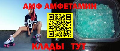 ALPHA-PVP Бузулук