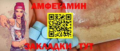 метамфетамин Бугуруслан