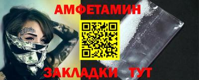 марки nbome Будённовск