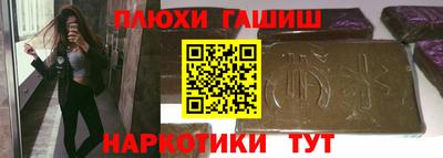 марки nbome Будённовск