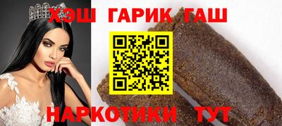 метамфетамин Бугуруслан