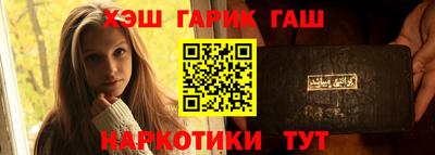 ALPHA-PVP Бузулук