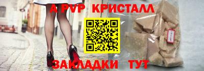 ALPHA-PVP Бузулук