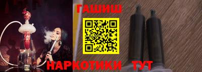 ALPHA-PVP Бузулук