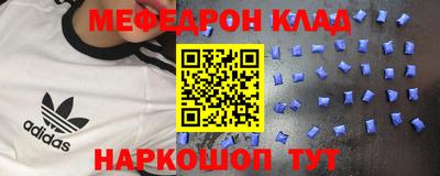 ALPHA-PVP Бузулук