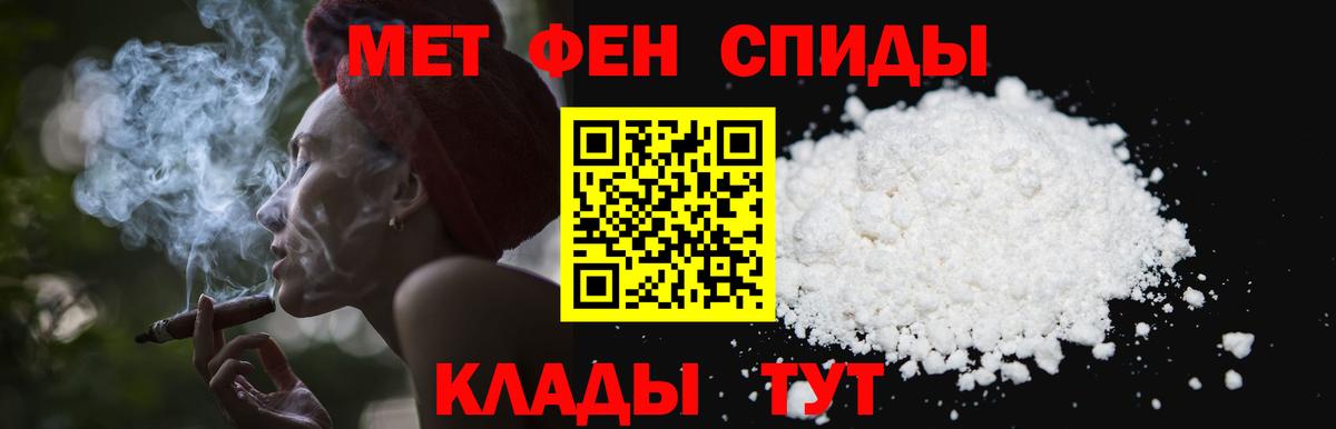 Первитин винт  Метамфетамин  Краснокамск  Вход с VPN 