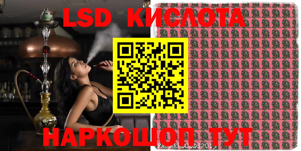 Марки N-bome 1,5мг  Марки N-bome 1,5мг  Краснокамск  Вход с VPN 