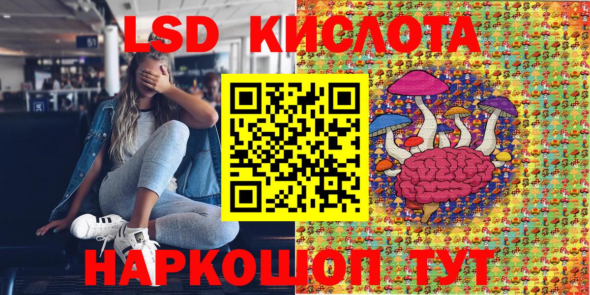 Марки N-bome 1,5мг Краснокамск