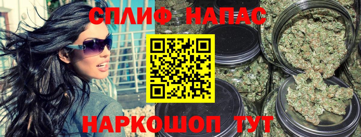 Шишки марихуана AK-47 Краснокамск