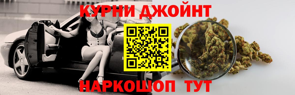 Конопля SATIVA & INDICA  Вход с VPN  Краснокамск  МАРИХУАНА планчик  Бошки марихуана конопля 